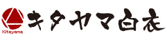 キタヤマ白衣