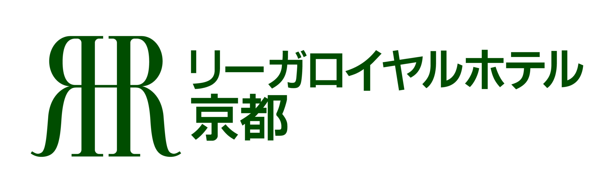 リーガロイヤルホテル京都