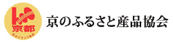 京のふるさと産品協会