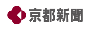 京都新聞